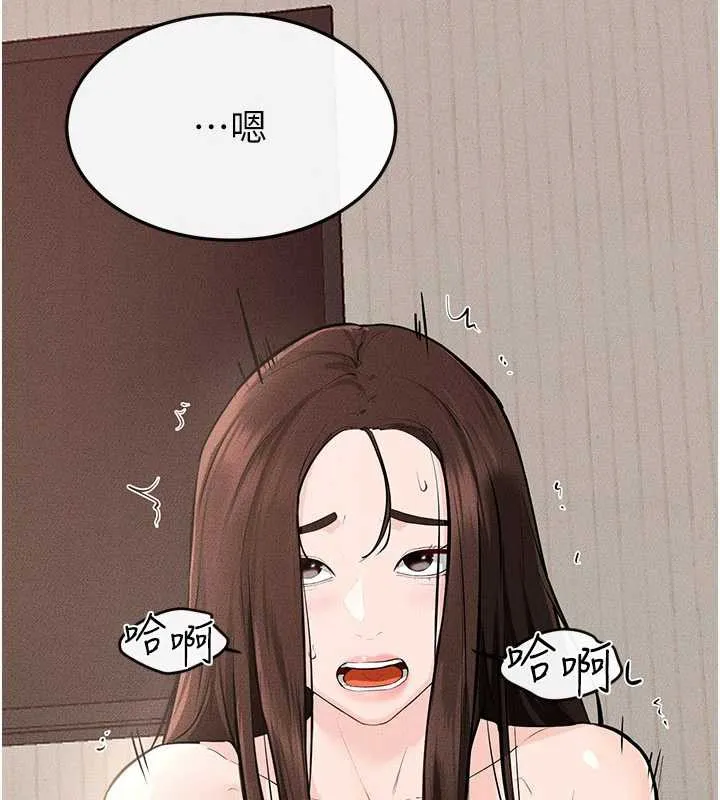 继母与继姐 - 第96話-我才能讓他射這麼多♥ - page 72