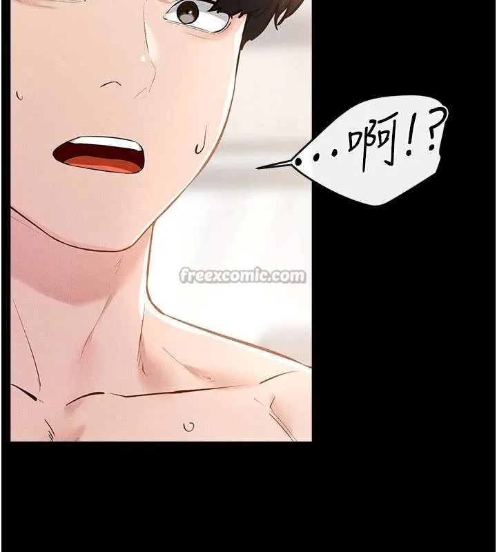 继母与继姐 - 第96話-我才能讓他射這麼多♥ - page 90