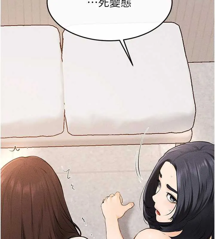 继母与继姐 - 第96話-我才能讓他射這麼多♥ - page 93