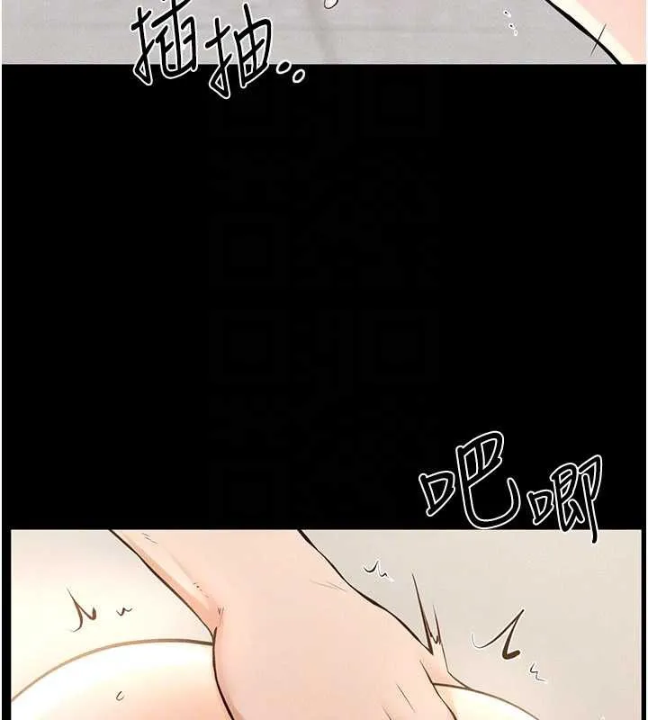 继母与继姐 - 第96話-我才能讓他射這麼多♥ - page 127
