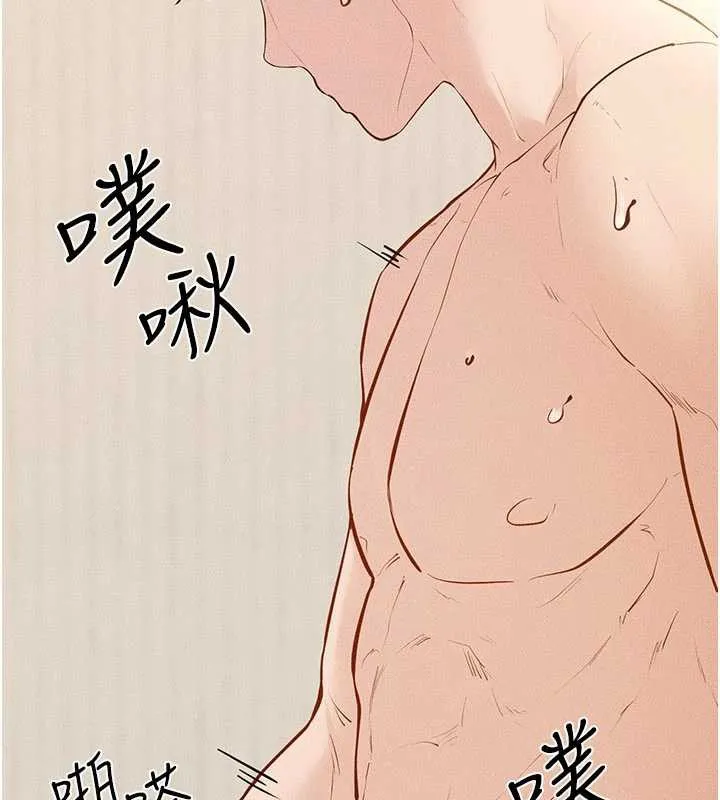 继母与继姐 - 第96話-我才能讓他射這麼多♥ - page 131