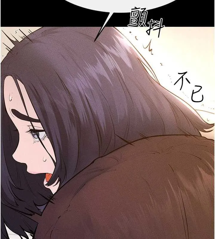 继母与继姐 - 第96話-我才能讓他射這麼多♥ - page 134