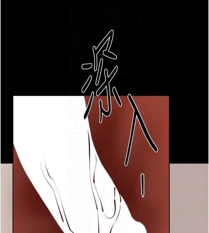继母与继姐 - 第96話-我才能讓他射這麼多♥ - page 137