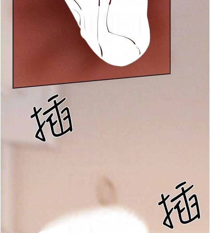 继母与继姐 - 第96話-我才能讓他射這麼多♥ - page 138