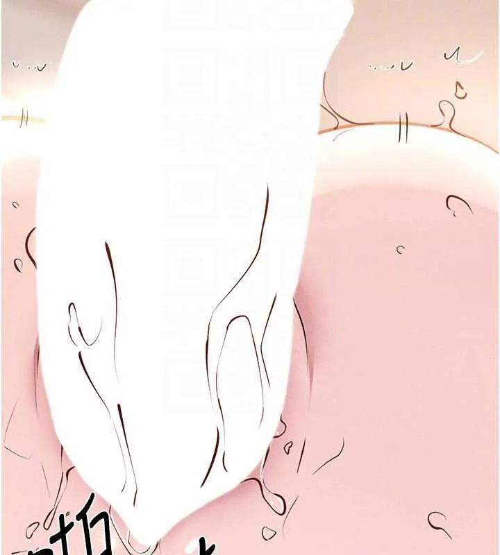 继母与继姐 - 第96話-我才能讓他射這麼多♥ - page 139