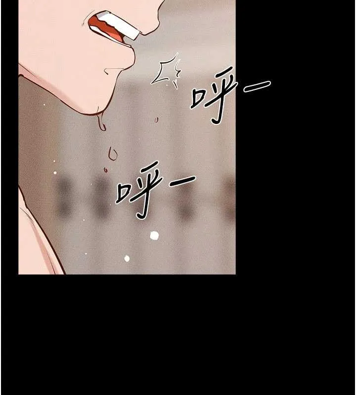 继母与继姐 - 第96話-我才能讓他射這麼多♥ - page 144