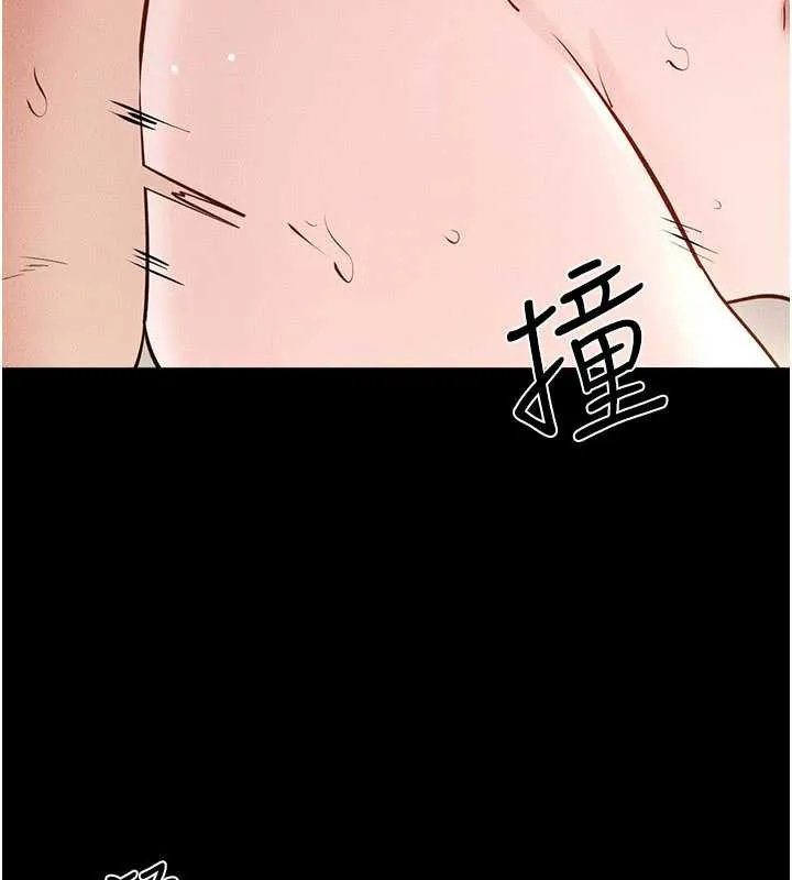继母与继姐 - 第96話-我才能讓他射這麼多♥ - page 146
