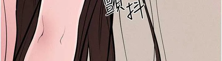 继母与继姐 - 第96話-我才能讓他射這麼多♥ - page 148