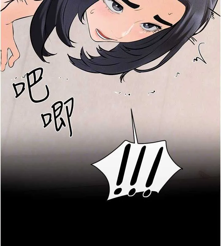 继母与继姐 - 第96話-我才能讓他射這麼多♥ - page 153