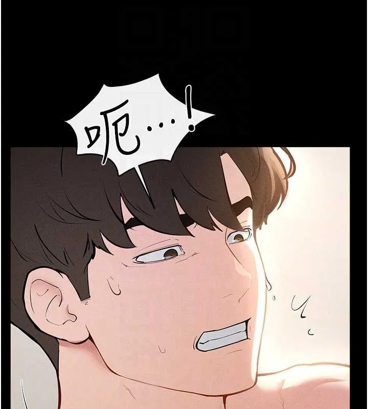 继母与继姐 - 第96話-我才能讓他射這麼多♥ - page 156