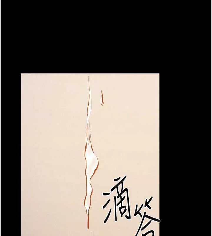继母与继姐 - 第96話-我才能讓他射這麼多♥ - page 159
