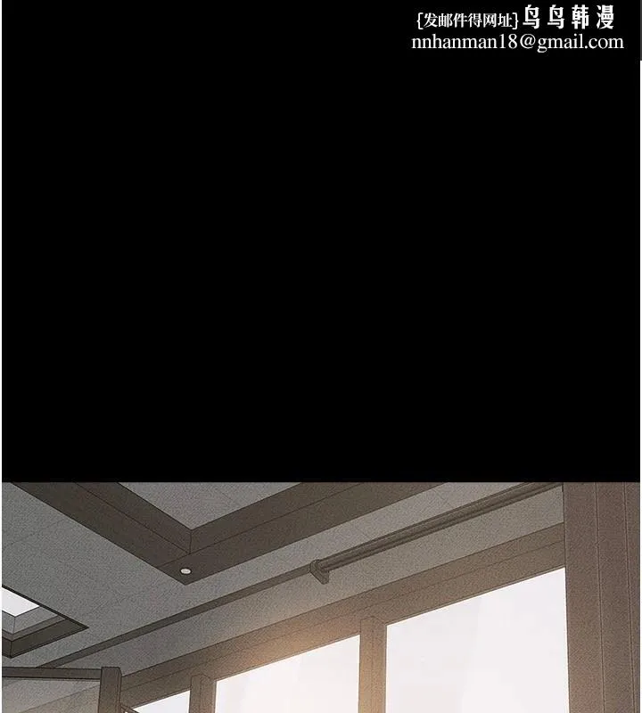 继母与继姐 - 第63話-要不要我來「餵飽」你? - page 1