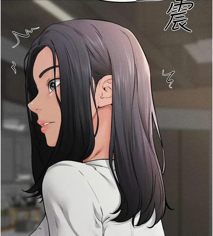 继母与继姐 - 第63話-要不要我來「餵飽」你? - page 5