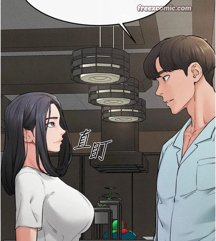 继母与继姐 - 第63話-要不要我來「餵飽」你? - page 15