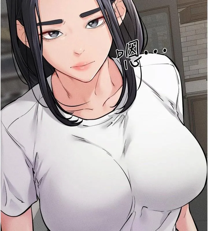 继母与继姐 - 第63話-要不要我來「餵飽」你? - page 17