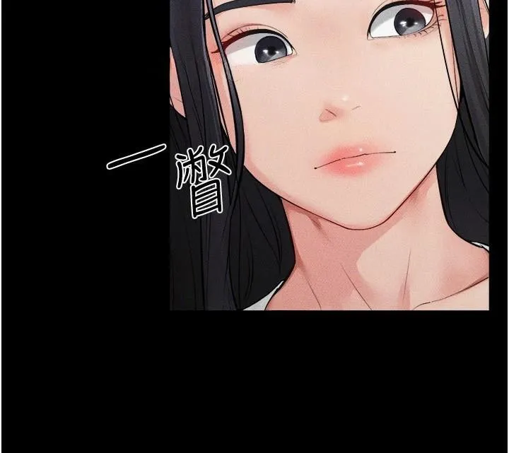 继母与继姐 - 第63話-要不要我來「餵飽」你? - page 20