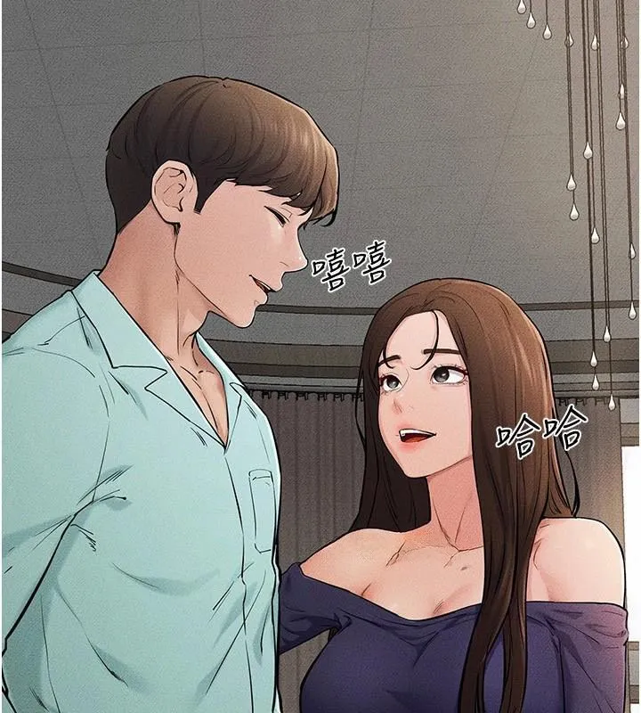 继母与继姐 - 第63話-要不要我來「餵飽」你? - page 33