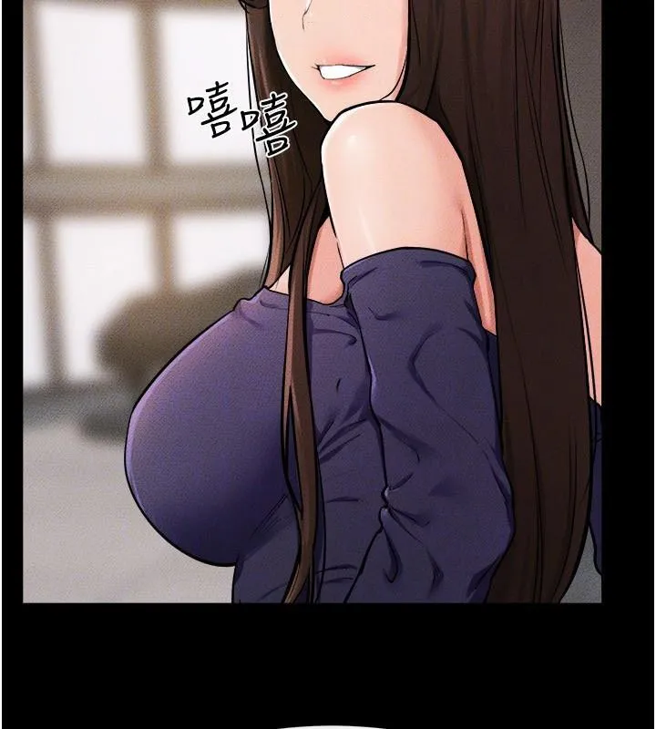 继母与继姐 - 第63話-要不要我來「餵飽」你? - page 52