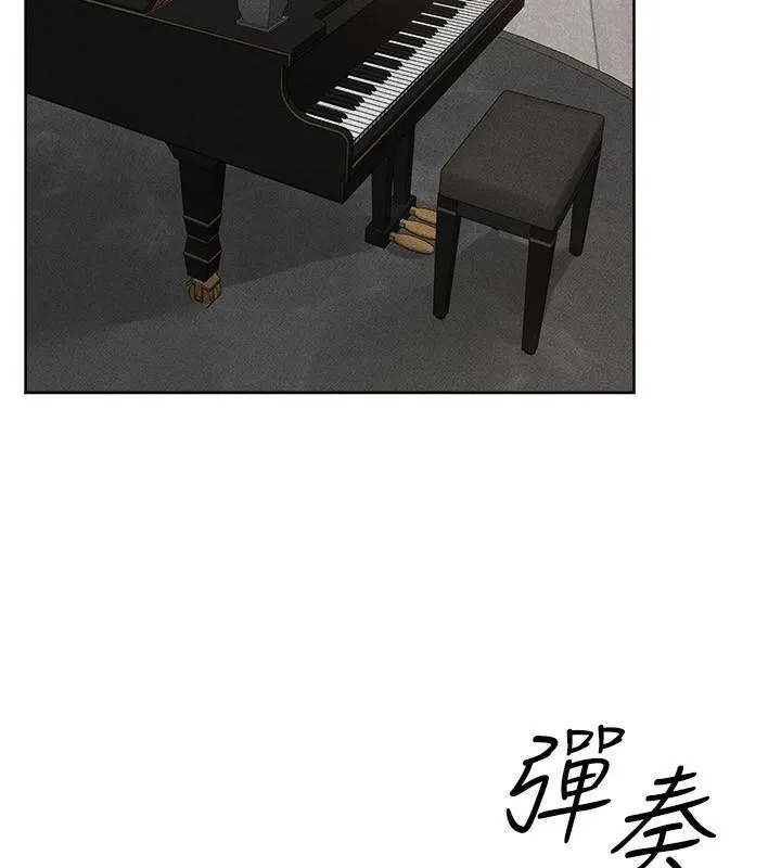继母与继姐 - 第63話-要不要我來「餵飽」你? - page 69