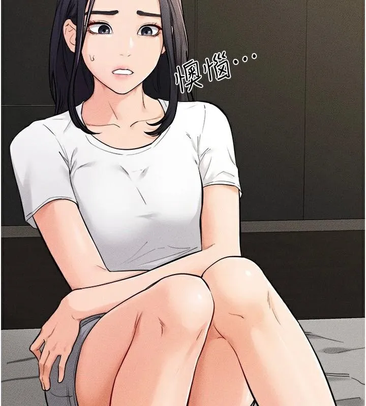 继母与继姐 - 第63話-要不要我來「餵飽」你? - page 82