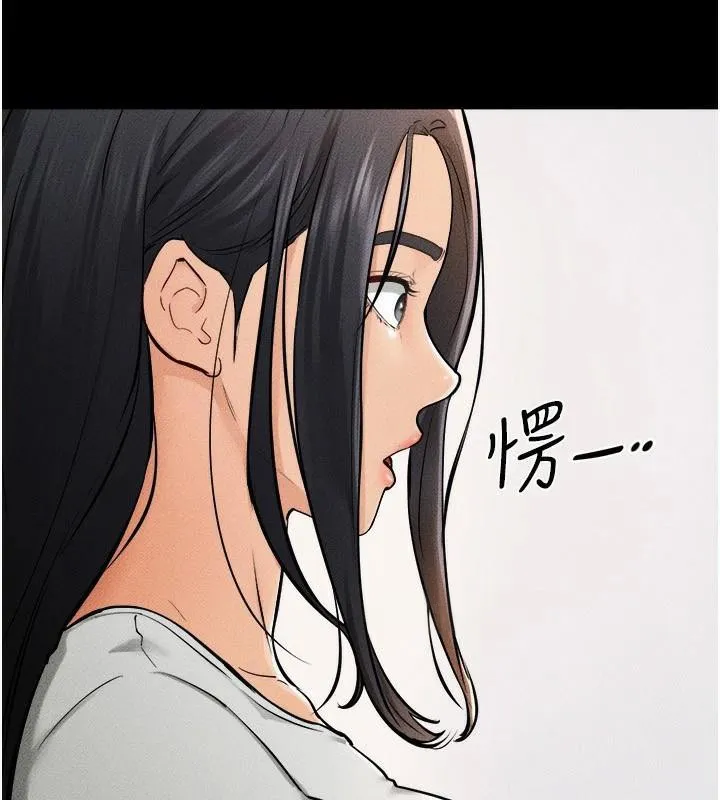 继母与继姐 - 第63話-要不要我來「餵飽」你? - page 108