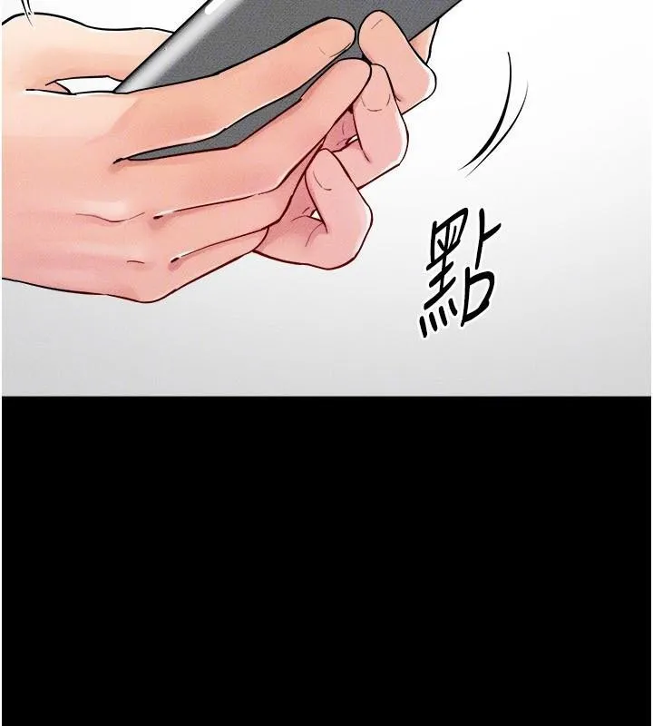 继母与继姐 - 第63話-要不要我來「餵飽」你? - page 113