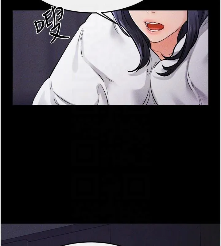 继母与继姐 - 第63話-要不要我來「餵飽」你? - page 132