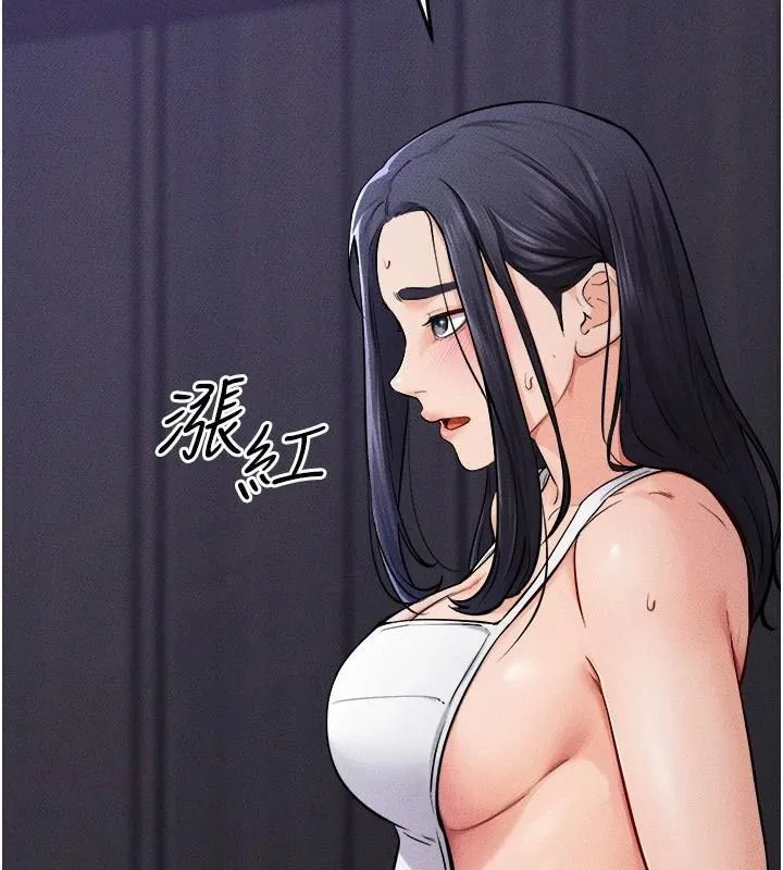 继母与继姐 - 第63話-要不要我來「餵飽」你? - page 142