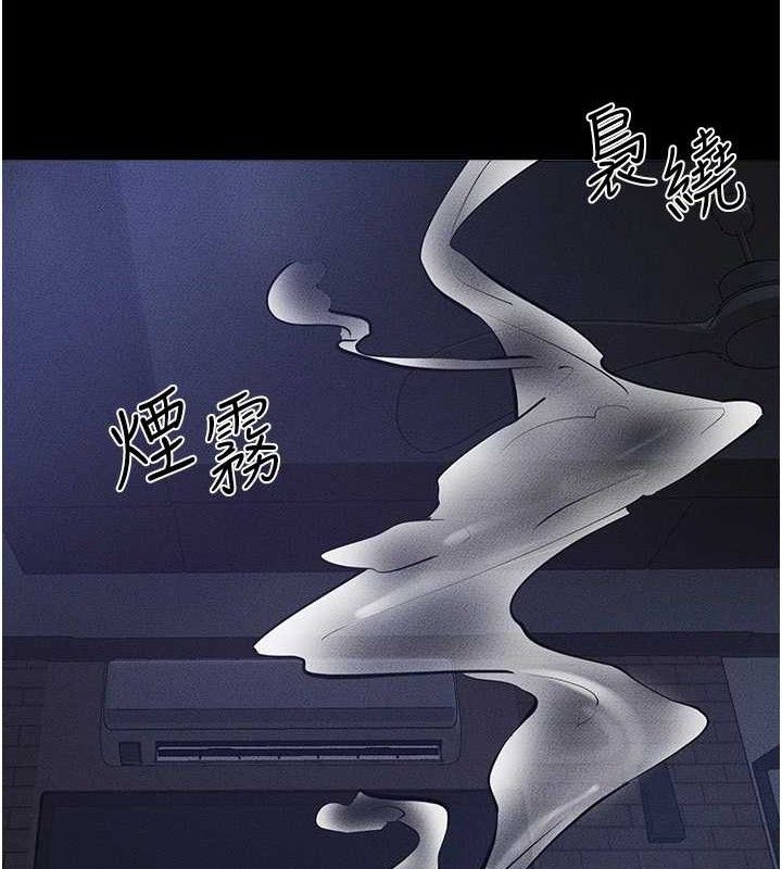 继母与继姐 - 第83話-坦然面對身體的慾望 - page 2