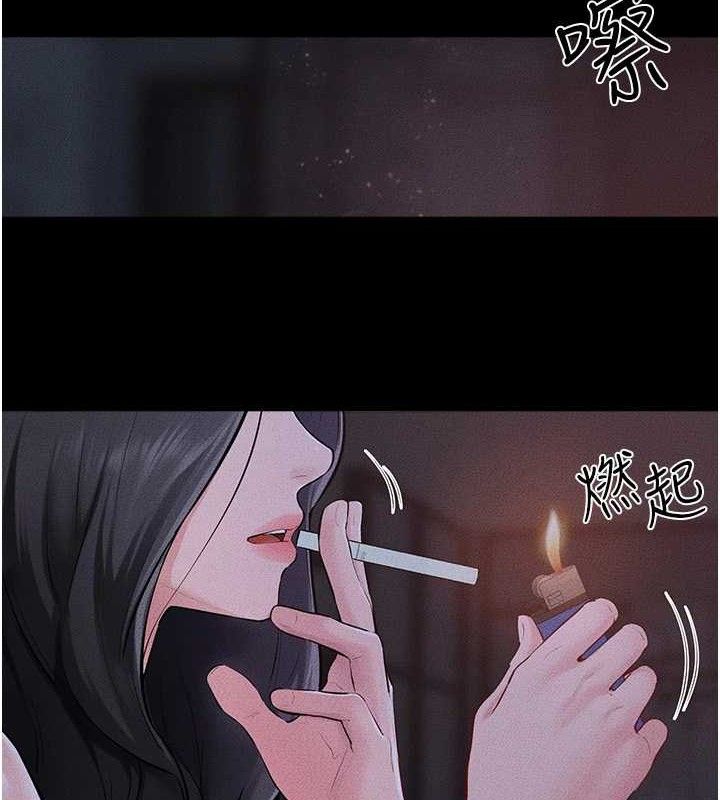 继母与继姐 - 第83話-坦然面對身體的慾望 - page 6