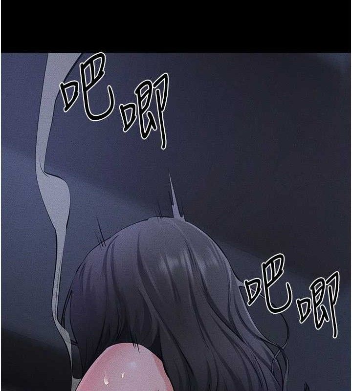 继母与继姐 - 第83話-坦然面對身體的慾望 - page 17