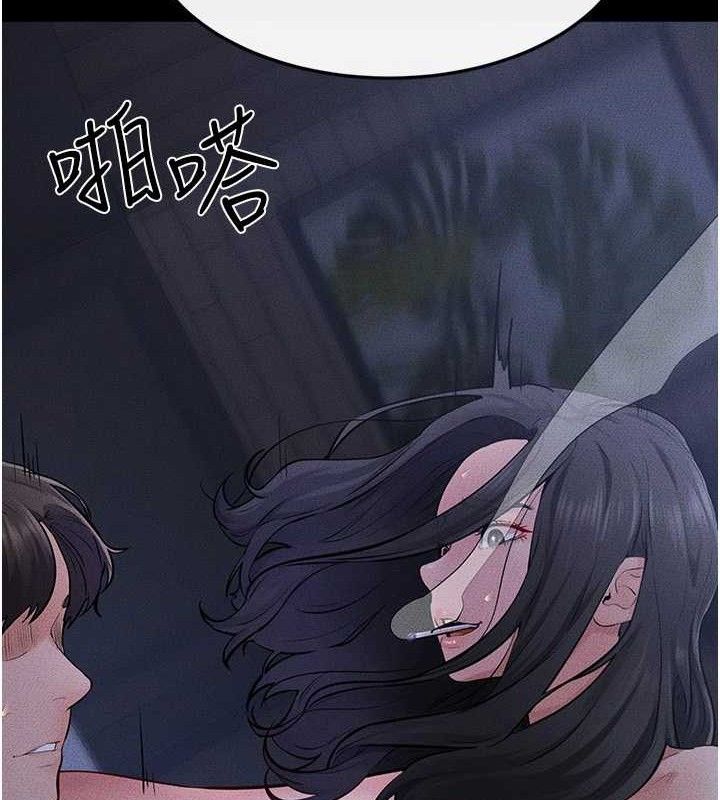 继母与继姐 - 第83話-坦然面對身體的慾望 - page 22
