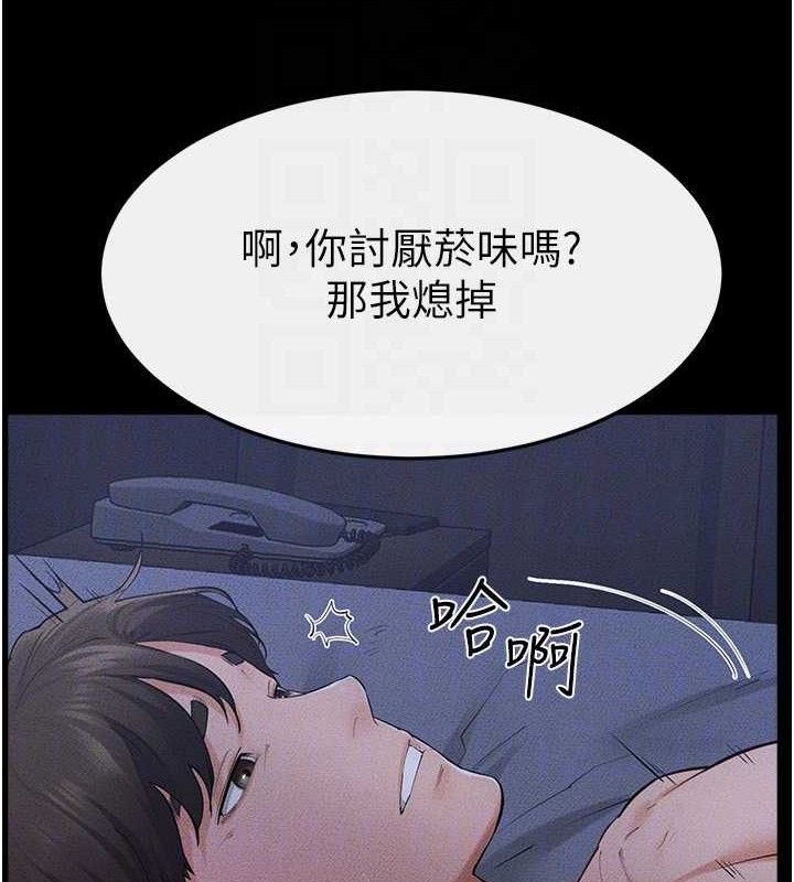 继母与继姐 - 第83話-坦然面對身體的慾望 - page 27