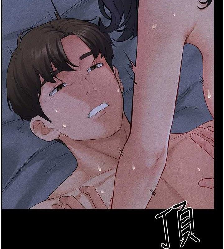 继母与继姐 - 第83話-坦然面對身體的慾望 - page 33