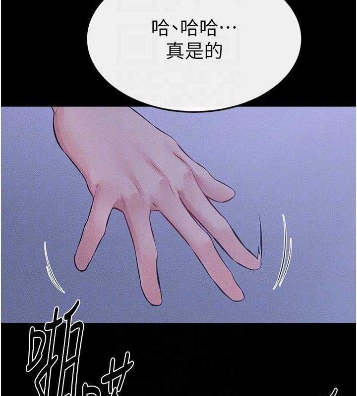 继母与继姐 - 第83話-坦然面對身體的慾望 - page 46
