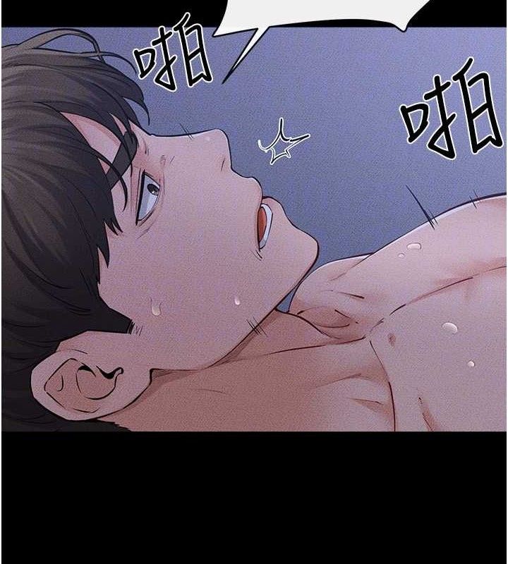 继母与继姐 - 第83話-坦然面對身體的慾望 - page 50