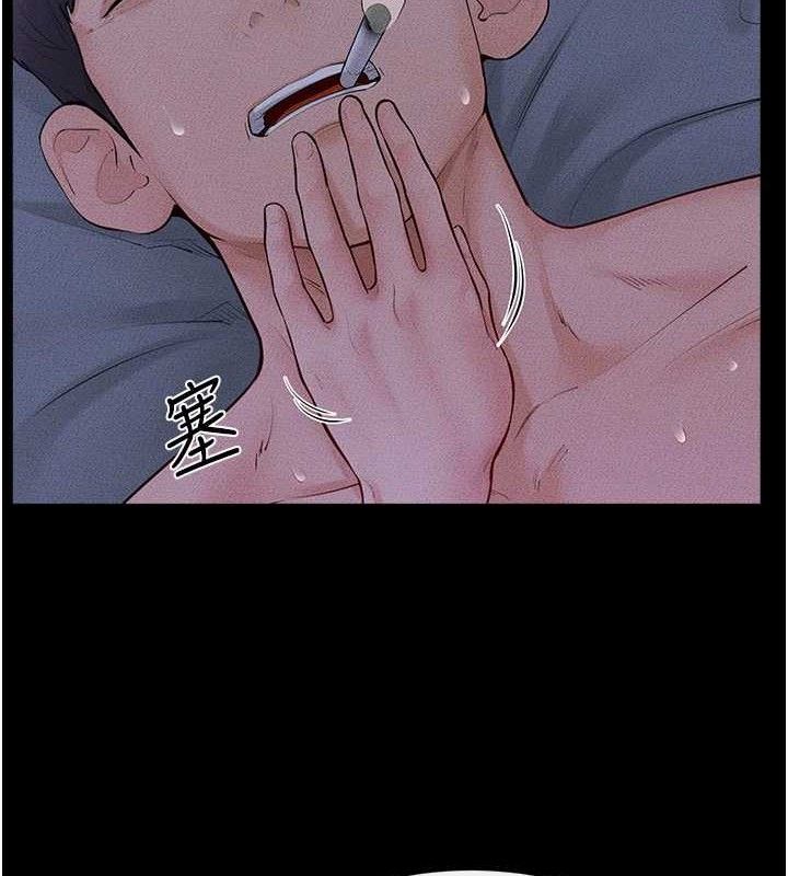 继母与继姐 - 第83話-坦然面對身體的慾望 - page 62