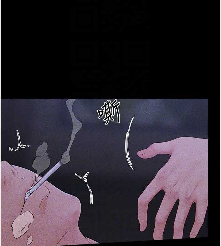 继母与继姐 - 第83話-坦然面對身體的慾望 - page 65