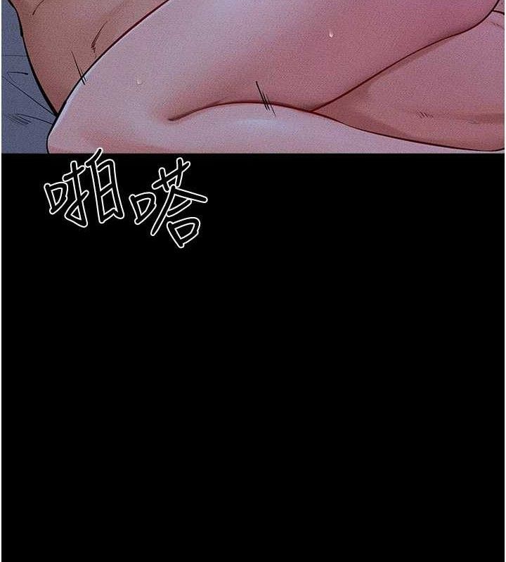 继母与继姐 - 第83話-坦然面對身體的慾望 - page 75