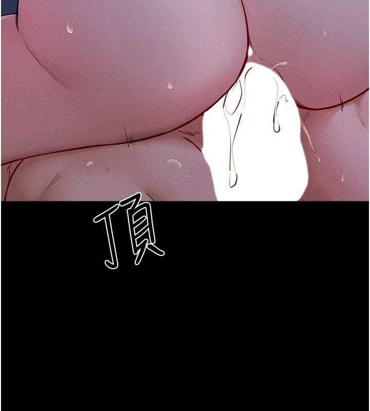 继母与继姐 - 第83話-坦然面對身體的慾望 - page 77