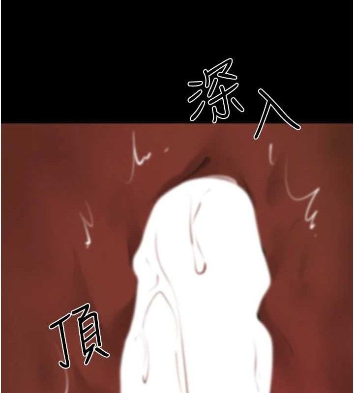 继母与继姐 - 第83話-坦然面對身體的慾望 - page 78