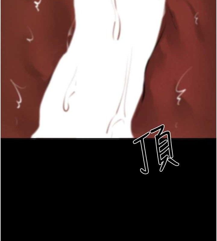 继母与继姐 - 第83話-坦然面對身體的慾望 - page 79