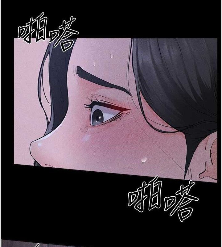 继母与继姐 - 第83話-坦然面對身體的慾望 - page 80