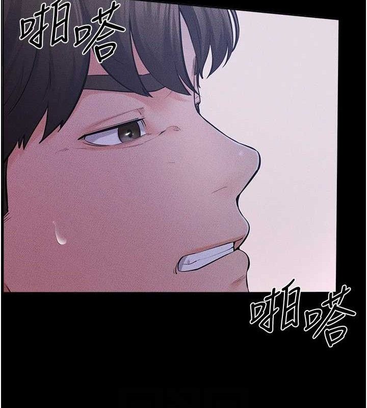 继母与继姐 - 第83話-坦然面對身體的慾望 - page 81