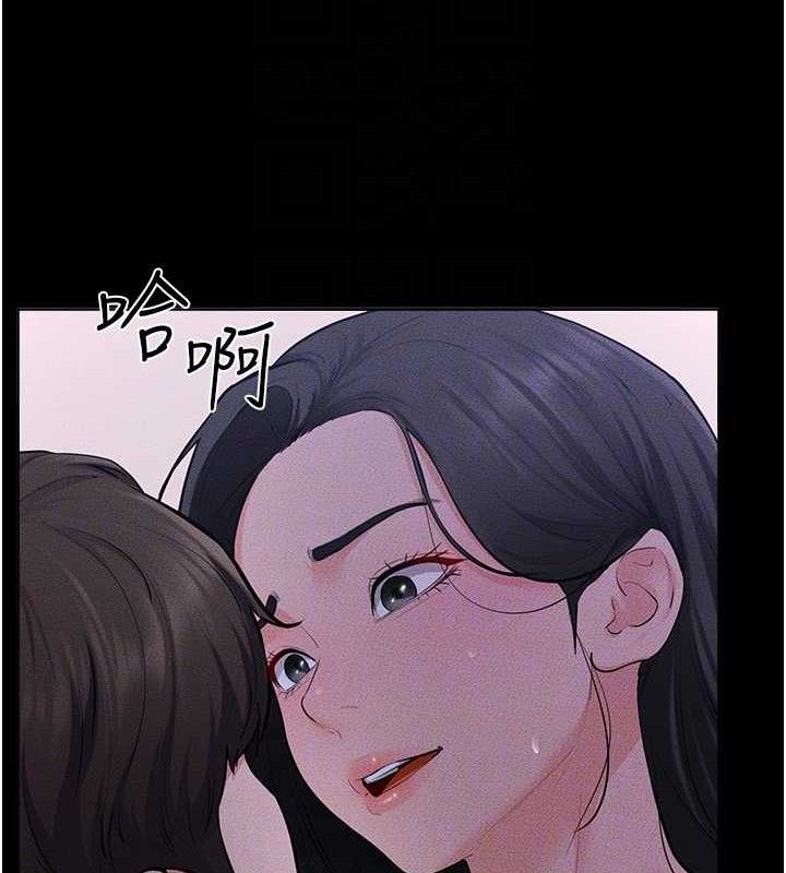 继母与继姐 - 第83話-坦然面對身體的慾望 - page 82