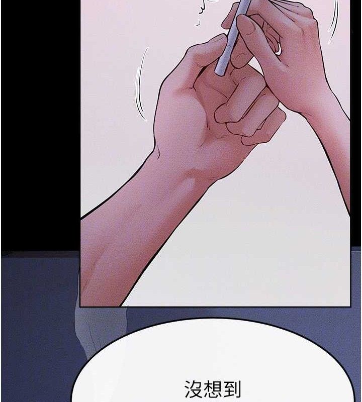 继母与继姐 - 第83話-坦然面對身體的慾望 - page 85