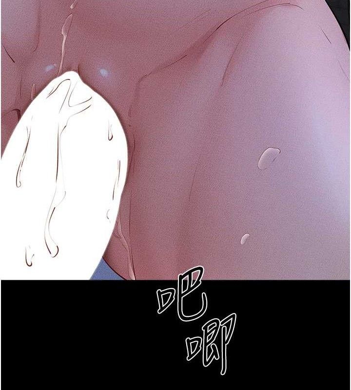 继母与继姐 - 第83話-坦然面對身體的慾望 - page 88
