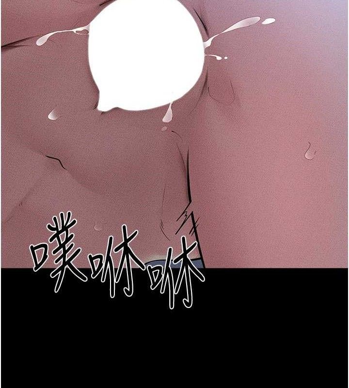 继母与继姐 - 第83話-坦然面對身體的慾望 - page 90