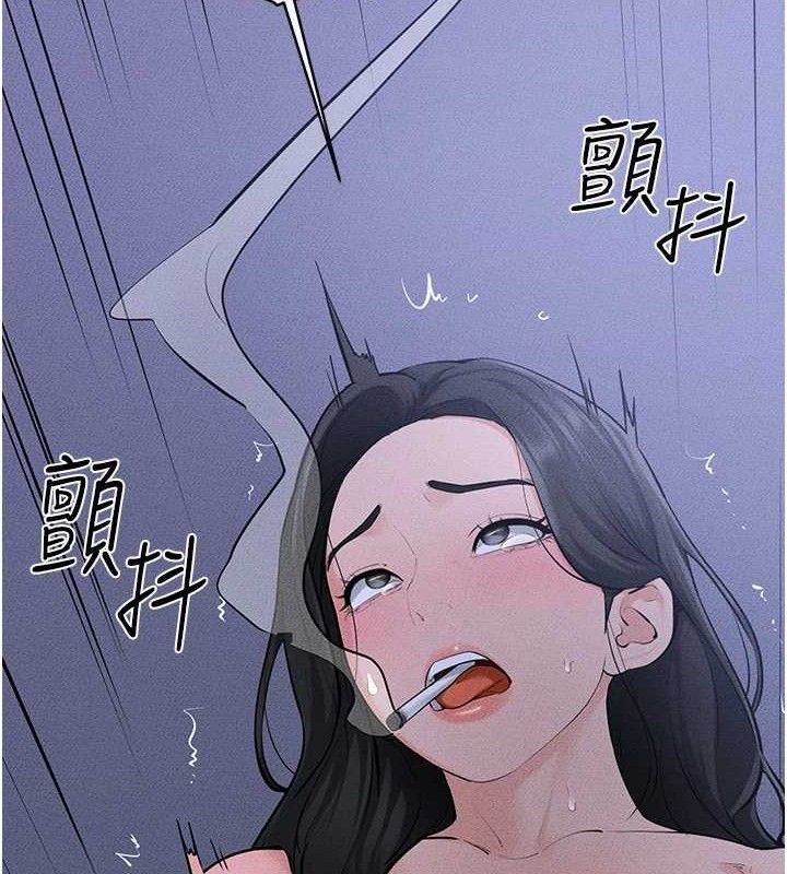 继母与继姐 - 第83話-坦然面對身體的慾望 - page 92
