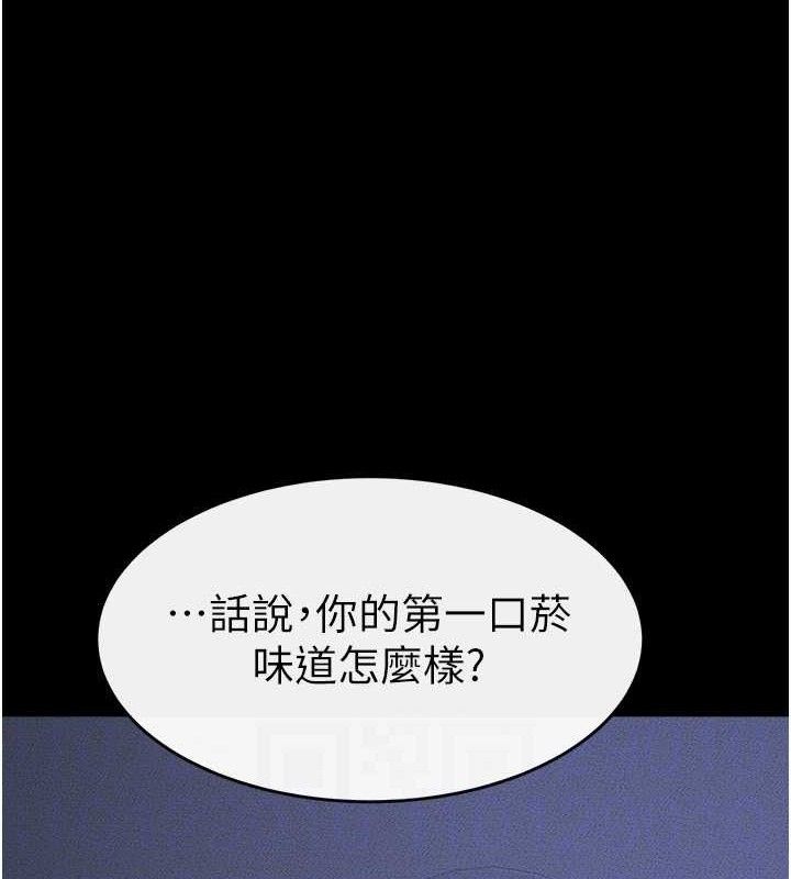 继母与继姐 - 第83話-坦然面對身體的慾望 - page 99